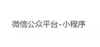 微(wēi)信小(xiǎo)程序已經來(lái)臨，将帶來(lái)哪些(xiē)行(xíng)業(yè)洗牌？
