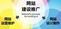 什(shén)麽叫做(zuò)網站(zhàn)建設營銷型模式？